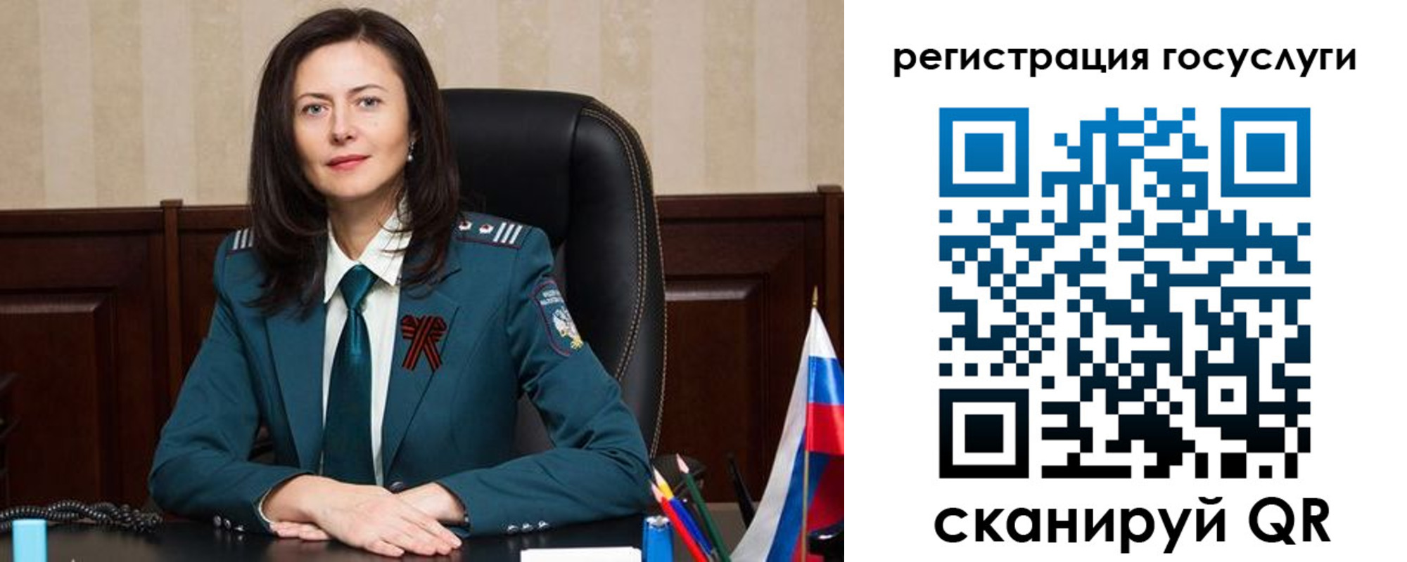 регистрация для школы в Усинске